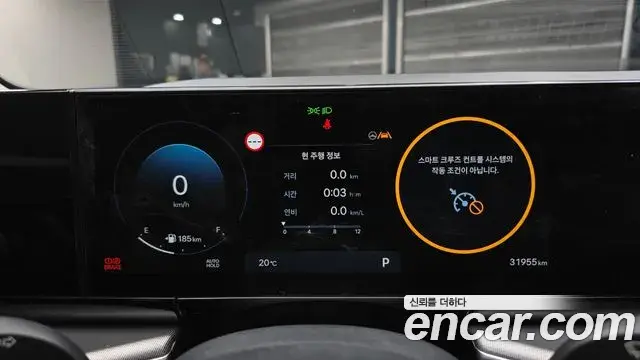 Hyundai Grandeur 2023 — Photo 8/20