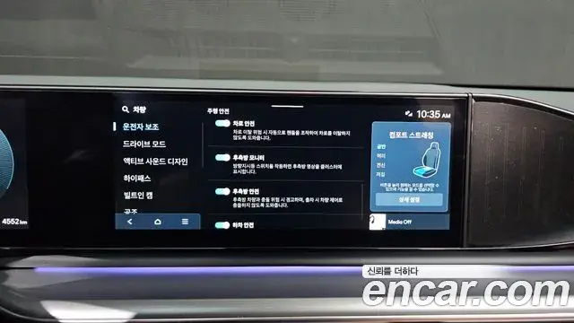 Hyundai Grandeur Hybrid 2025 — Photo 25/33