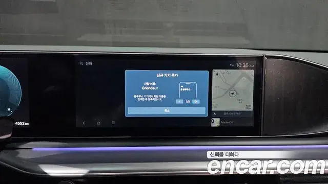 Hyundai Grandeur Hybrid 2025 — Photo 33/33