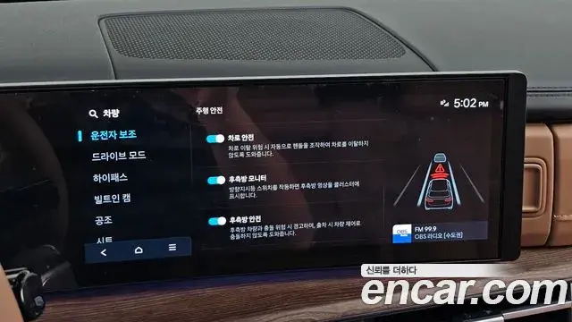 Hyundai Santa Fe 2025 — Photo 18/20