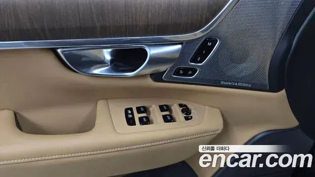 Volvo V90 Cross Country 2023 — Photo 23/34