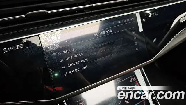 Audi Q7 2023 — Photo 17/20
