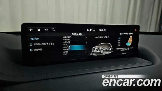 Genesis GV80 2023 — Şəkil 16/20
