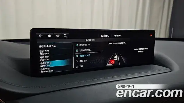 Genesis GV80 2023 — Şəkil 17/20