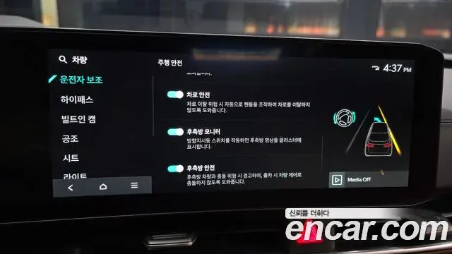 Kia Carnival 2024 — Photo 16/20