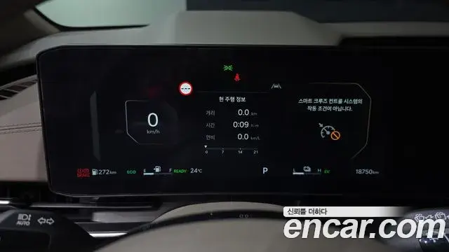 Kia Carnival 2024 — Photo 8/20