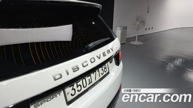 Land Rover Discovery Sport 2019 — Şəkil 14/42