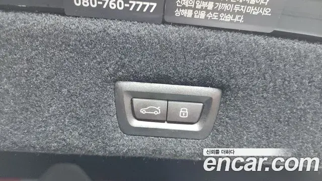 BMW 7 Series 2025 — Photo 20/20