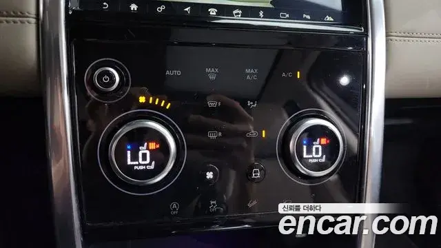 Land Rover Discovery Sport 2020 — Şəkil 25/36