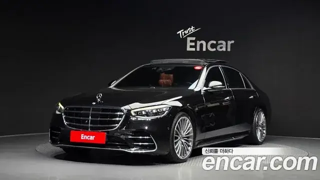 Mercedes-Benz S-Class, 2023