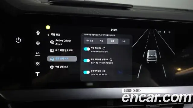 Renault Samsung Filante 2026 — Photo 16/20