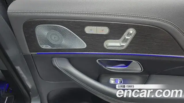 Mercedes-Benz GLS-Class 2020 — Şəkil 15/34
