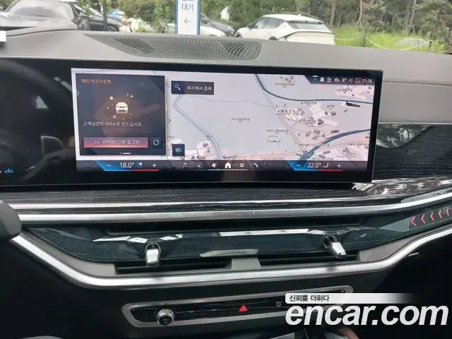 BMW X6 2025 — Şəkil 13/14