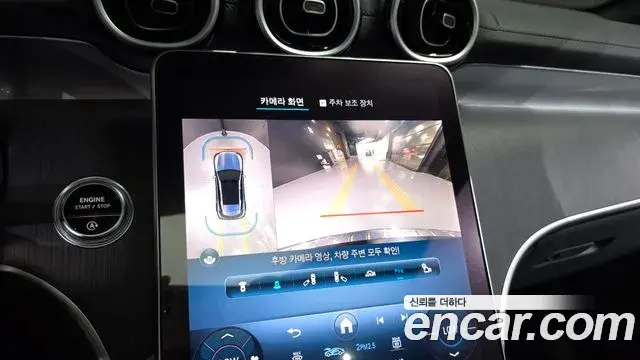 Mercedes-Benz GLC-Class 2024 — Photo 15/20