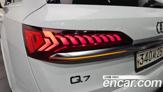 Audi Q7 2020 — Şəkil 31/34