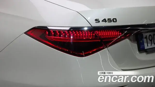 Mercedes-Benz S-Class 2022 — ფოტო 33/35