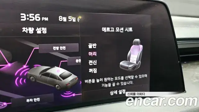 Kia K8 2021 — Photo 15/20