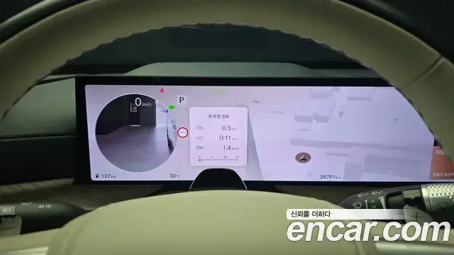 Genesis GV80 2024 — Şəkil 8/20