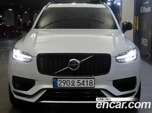Volvo XC90, 2020