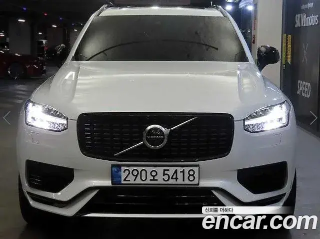Volvo XC90 2020 — Photo 1/20