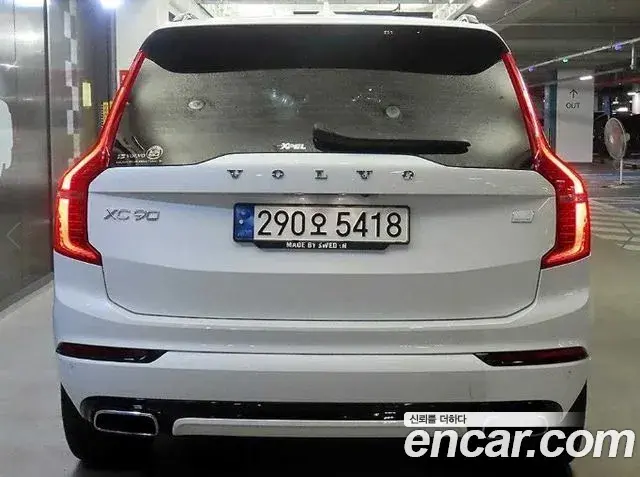 Volvo XC90 2020 — Photo 4/20