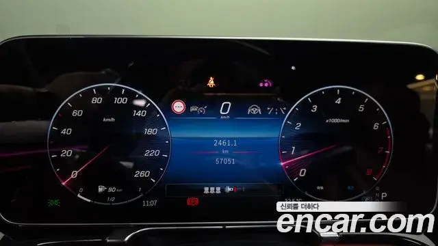 Mercedes-Benz S-Class 2021 — Photo 8/20