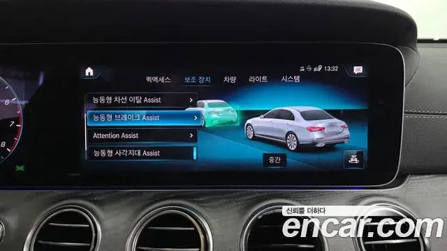Mercedes-Benz E-Class 2022 — Şəkil 13/34