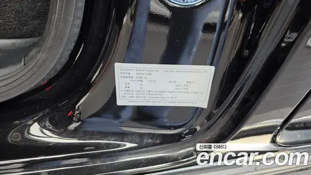 Mercedes-Benz G-Class 2025 — Photo 27/33