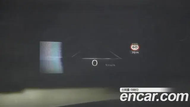 Genesis Electrified G80 2023 — Şəkil 14/20