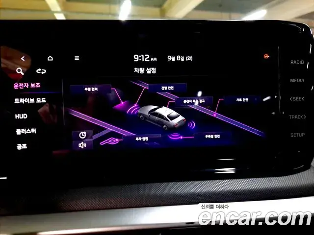 Kia K5 2020 — Фото 14/20