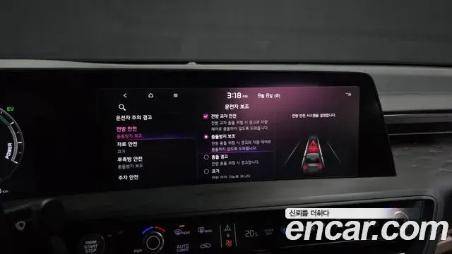 Kia K8 2021 — ფოტო 32/37