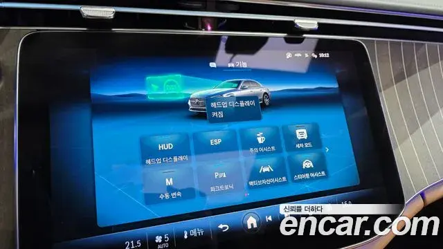 Mercedes-Benz E-Class 2024 — Şəkil 16/20