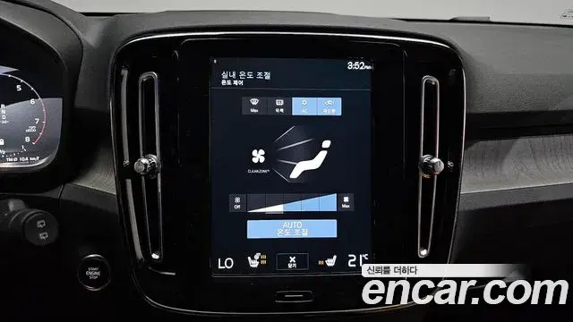 Volvo XC40 2021 — Photo 7/40
