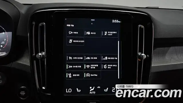 Volvo XC40 2021 — Photo 21/40