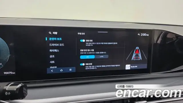 Hyundai Grandeur 2023 — Фото 16/20