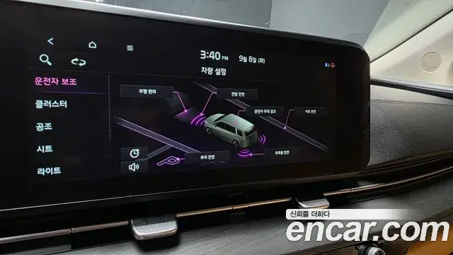 Kia Carnival 2020 — Photo 18/20