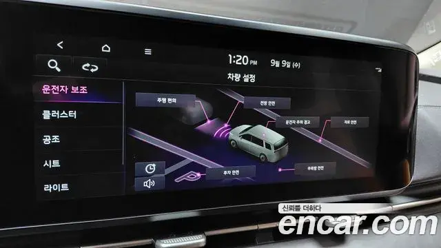 Kia Carnival 2021 — Фото 18/20