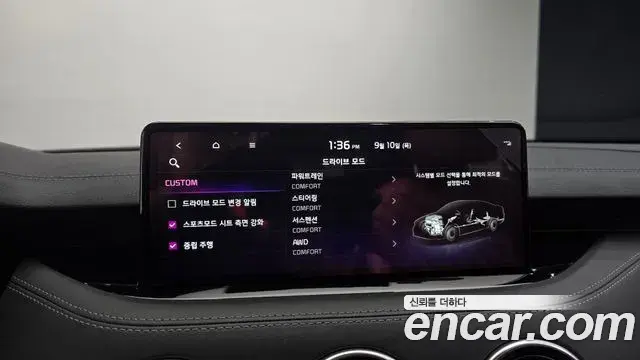 Kia Stinger 2022 — Photo 15/20