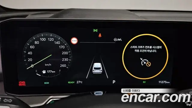 Kia Sorento 2024 — Şəkil 8/20
