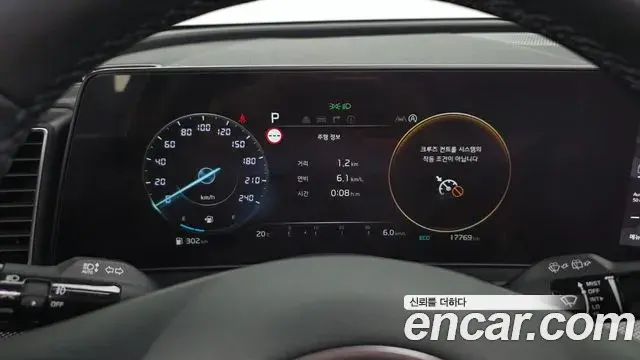 Kia Sportage 2023 — Photo 11/34