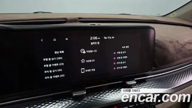 Kia Carnival 2022 — Şəkil 17/20