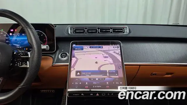 Mercedes-Benz S-Class 2022 — Photo 14/20