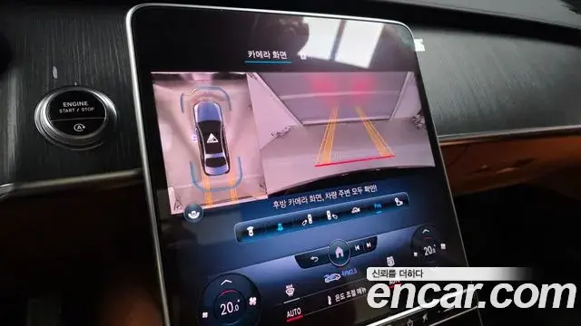 Mercedes-Benz S-Class 2022 — Photo 16/20
