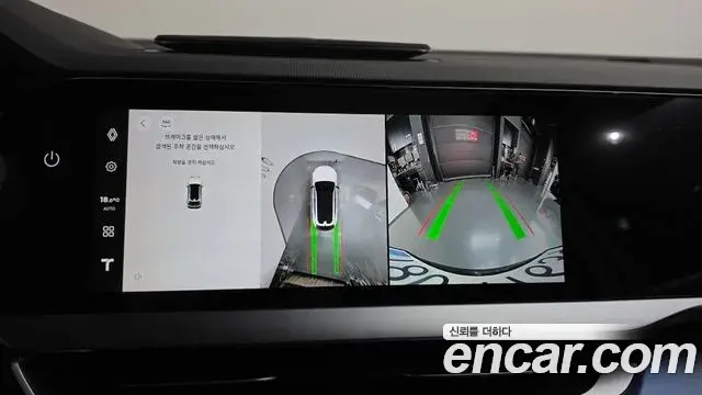 Renault Samsung Filante 2026 — Şəkil 14/20