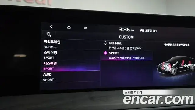 Kia K8 2021 — Photo 16/20