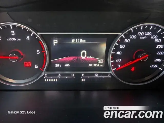 Kia Sorento 2021 — Photo 14/20