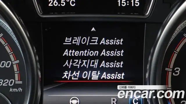 Mercedes-Benz GLE-Class 2019 — Photo 15/20