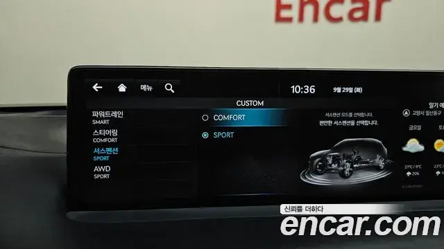 Genesis GV70 2024 — Şəkil 11/39