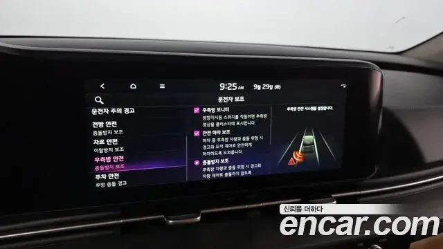 Kia Carnival 2022 — Şəkil 16/20