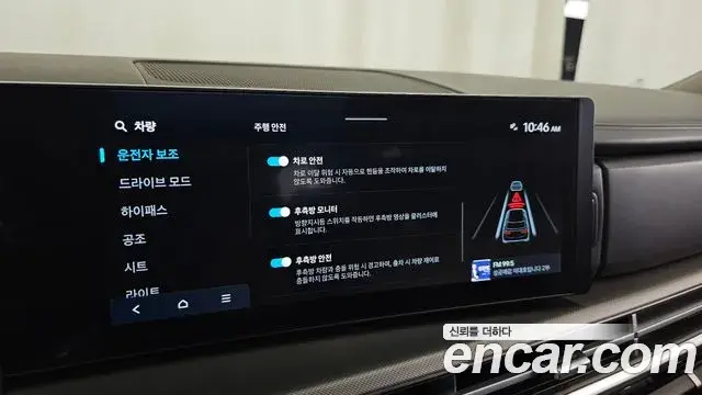Hyundai Santa Fe 2024 — Photo 16/20